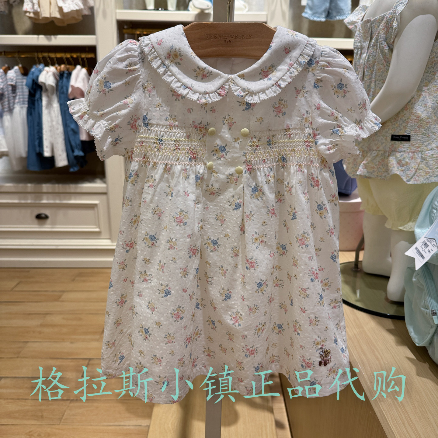 TeenieWeenie婴童夏女宝连衣裙