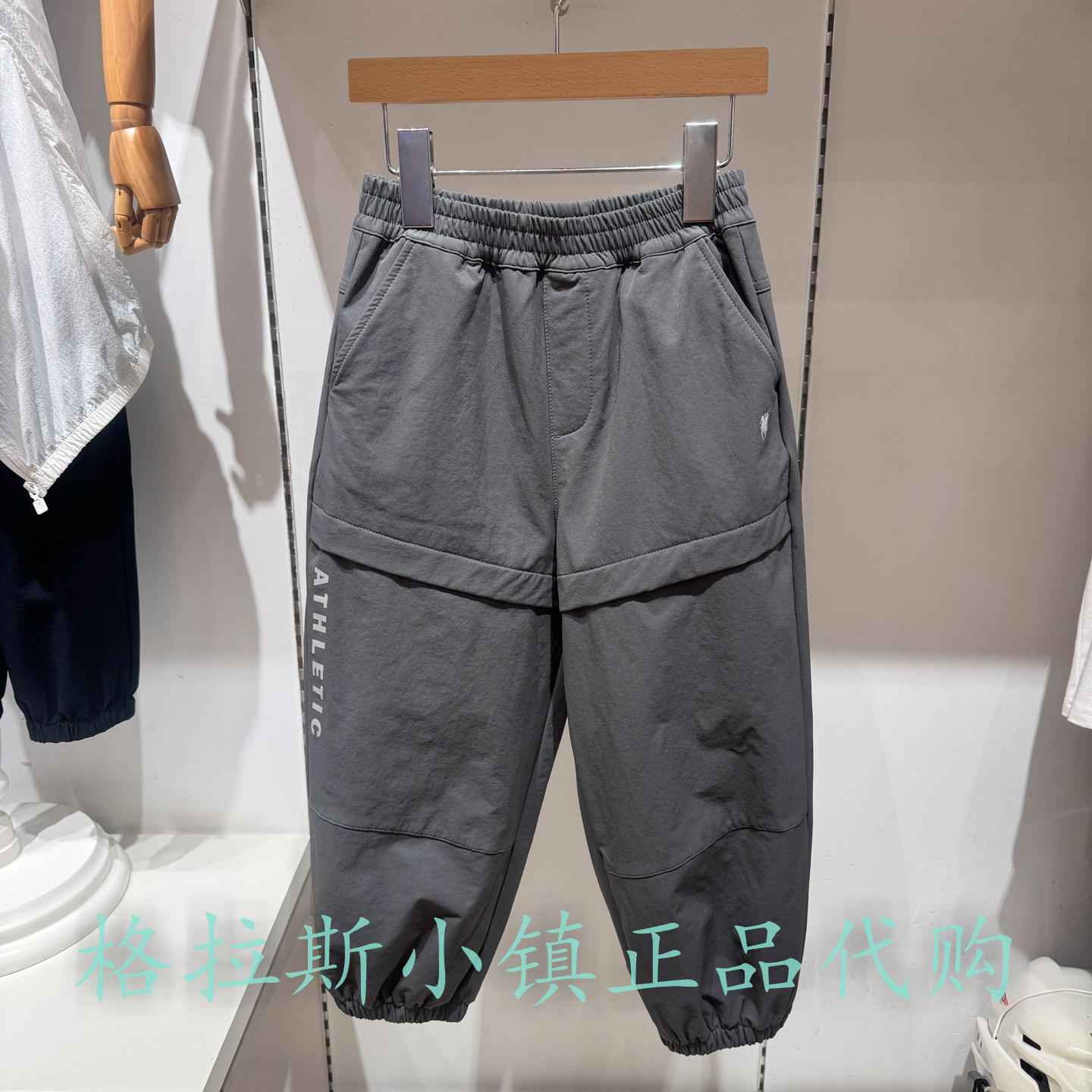 Polowalk童装秋款男童束脚休闲裤