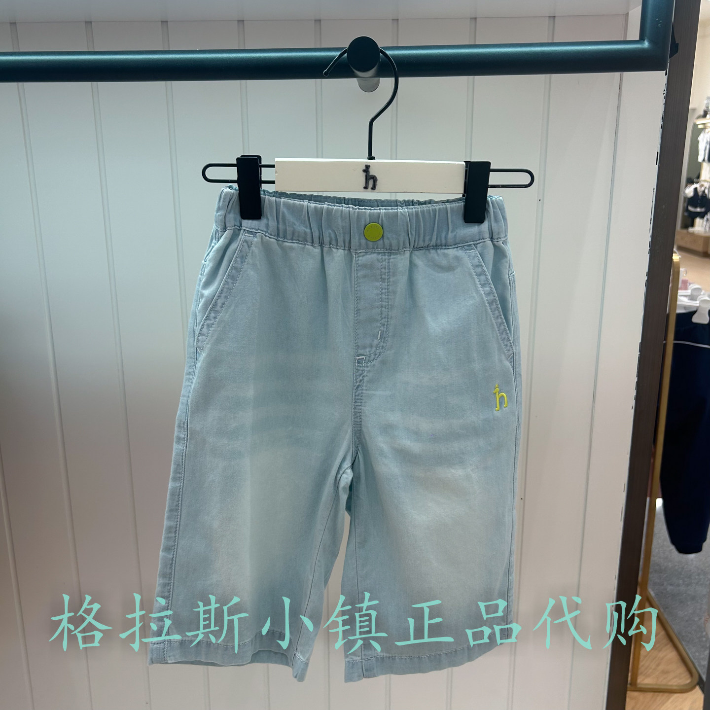 哈吉斯童装夏男休闲牛仔五分裤