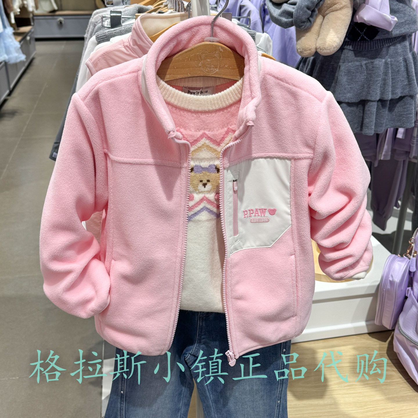 PawinPaw童装冬女童摇粒绒外套