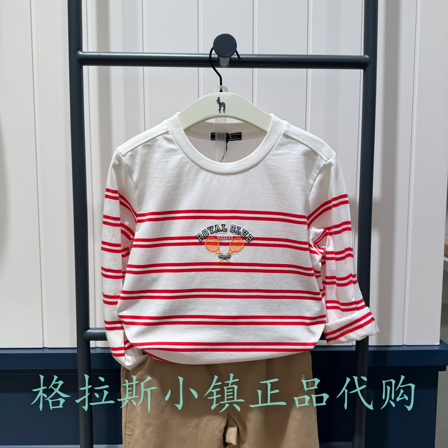 特价hazzys哈吉斯男休闲条纹T恤