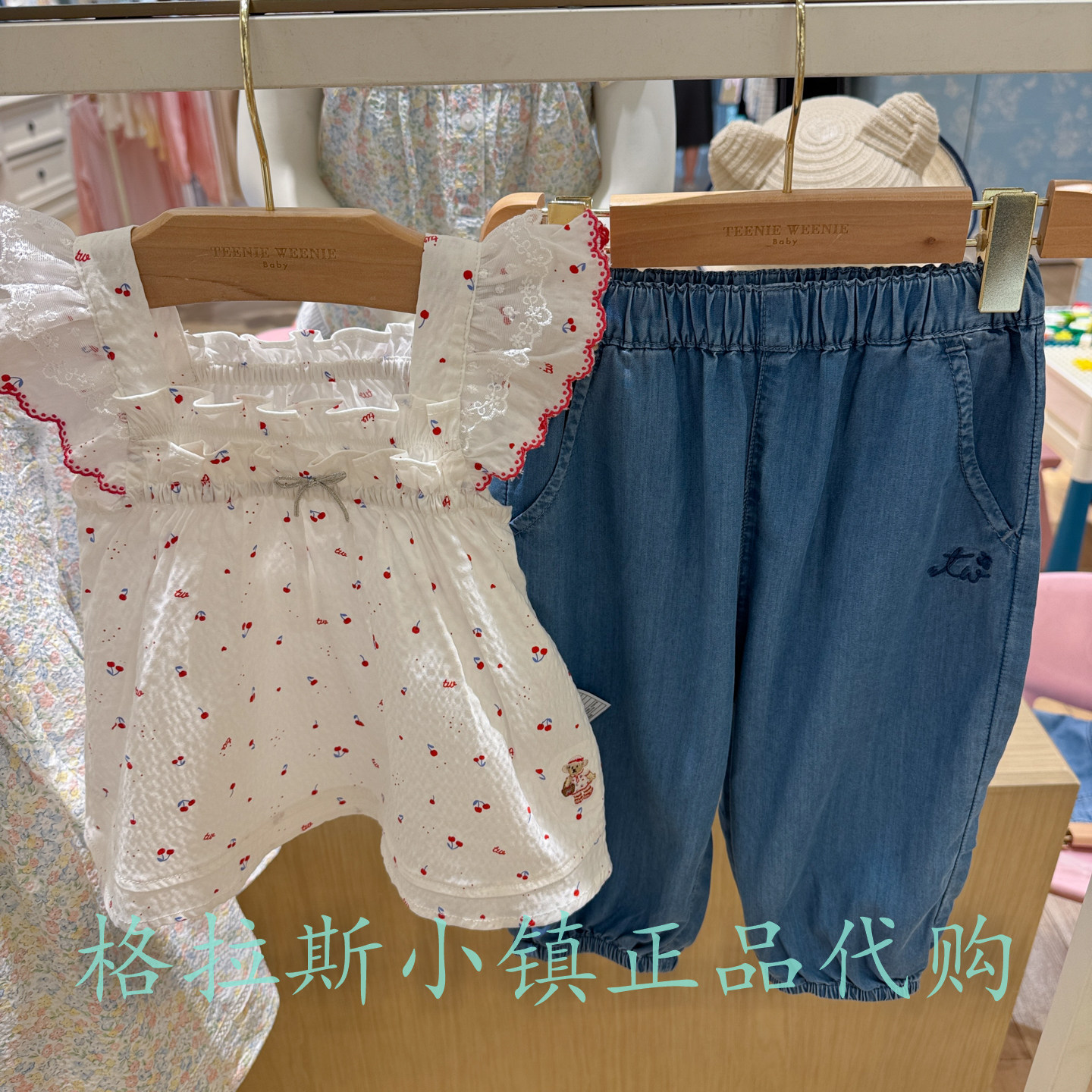 TeenieWeenie婴童夏女宝凉感套装