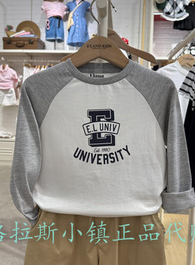 Elandkids衣恋童装专柜正品25秋款男童印花圆领长袖T恤EKLAF3815K