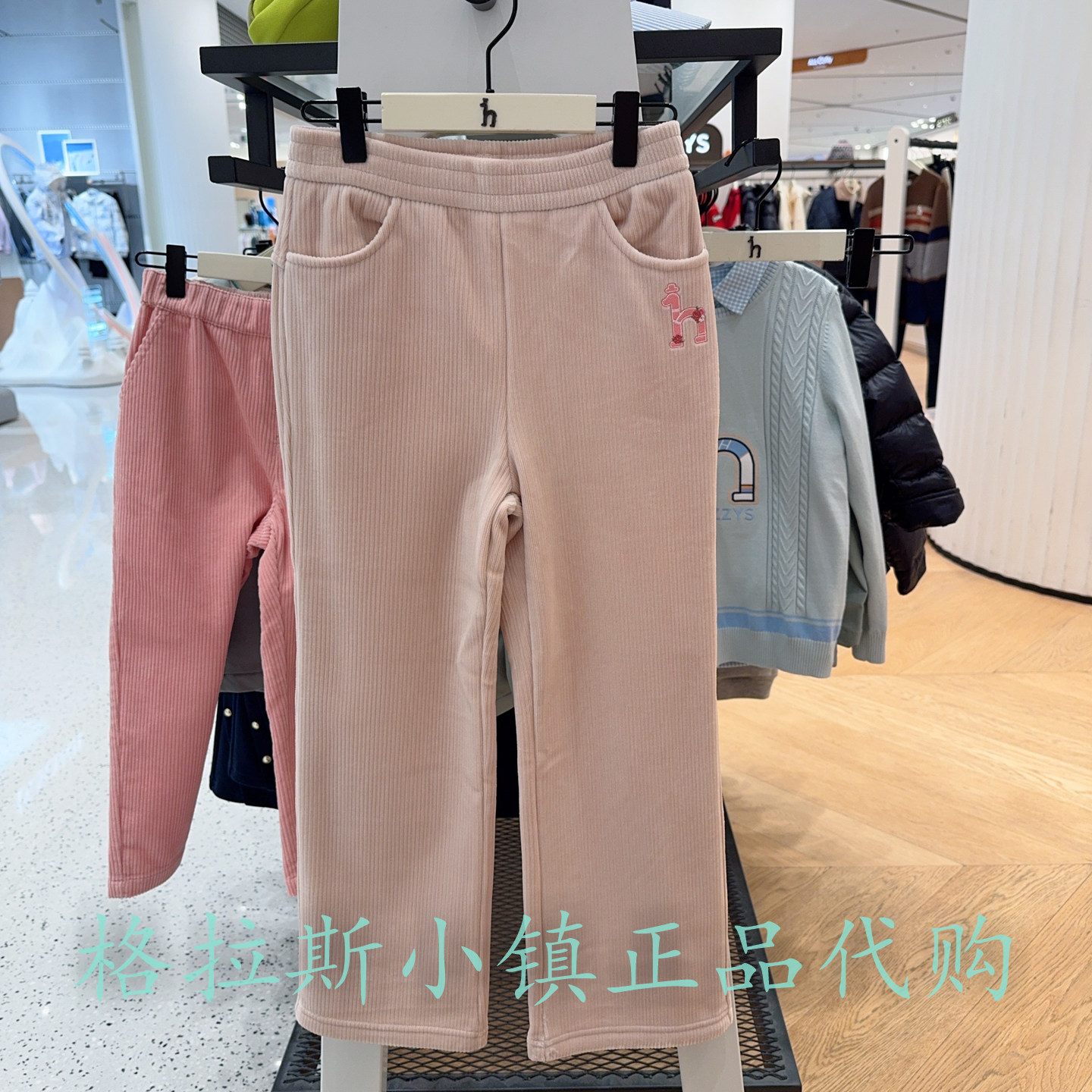 哈吉斯童装冬女童加绒灯芯绒长裤