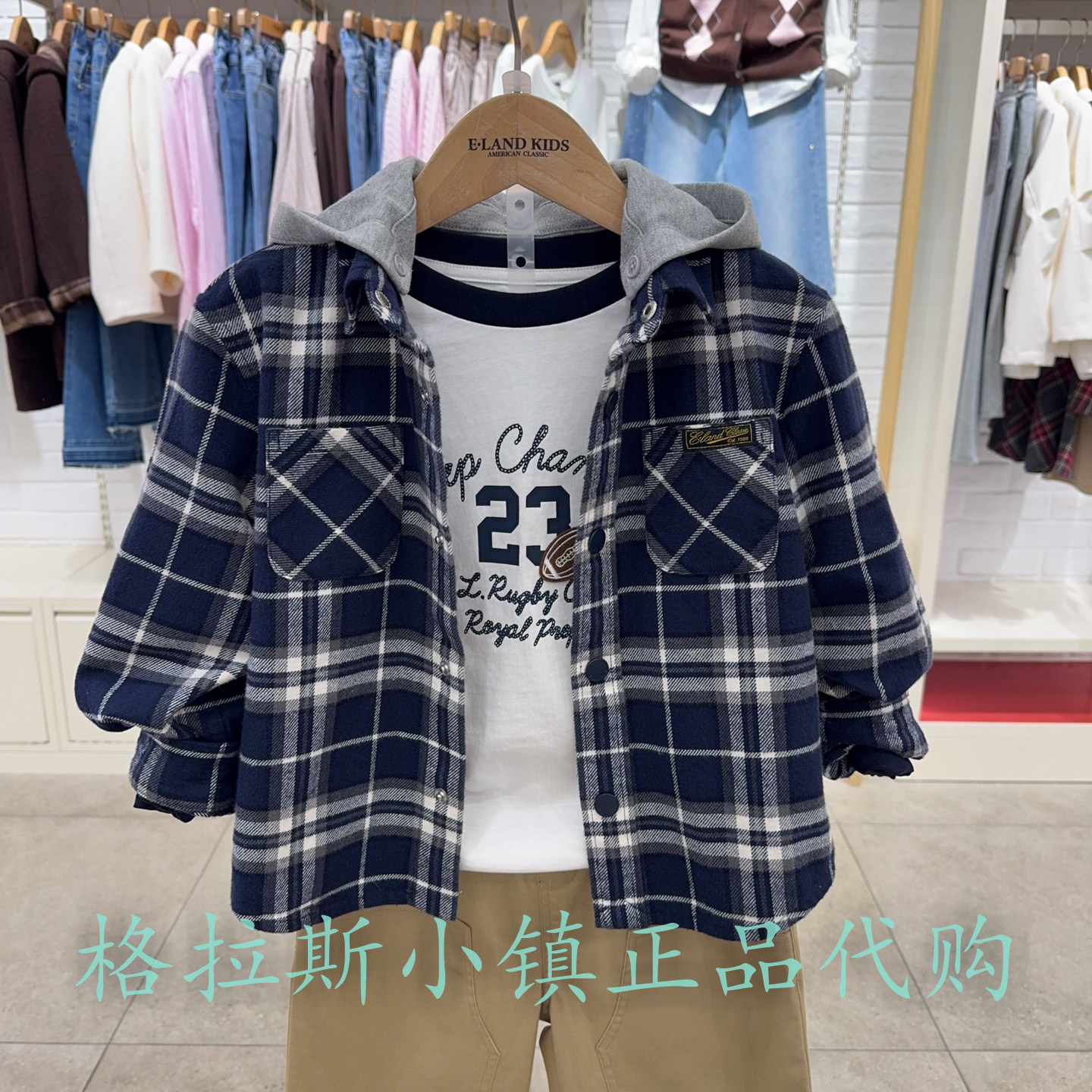 衣恋童装冬新款男童连帽衬衫外套