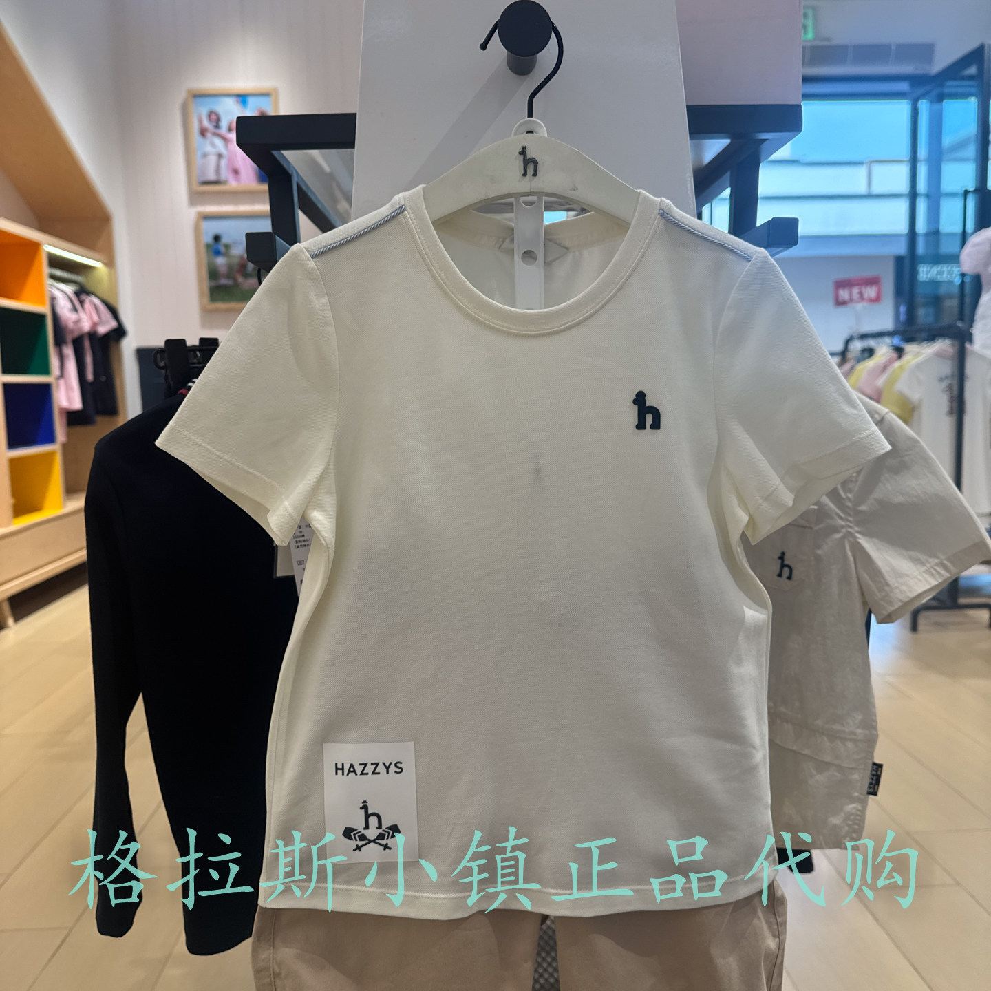哈吉斯童装夏款男童圆领休闲T恤
