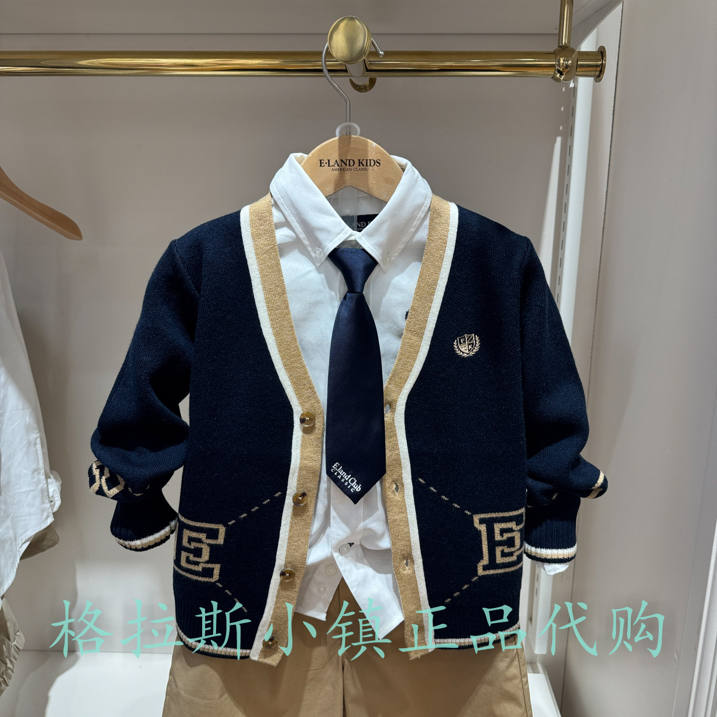 衣恋童装正品秋男童V领针织开衫
