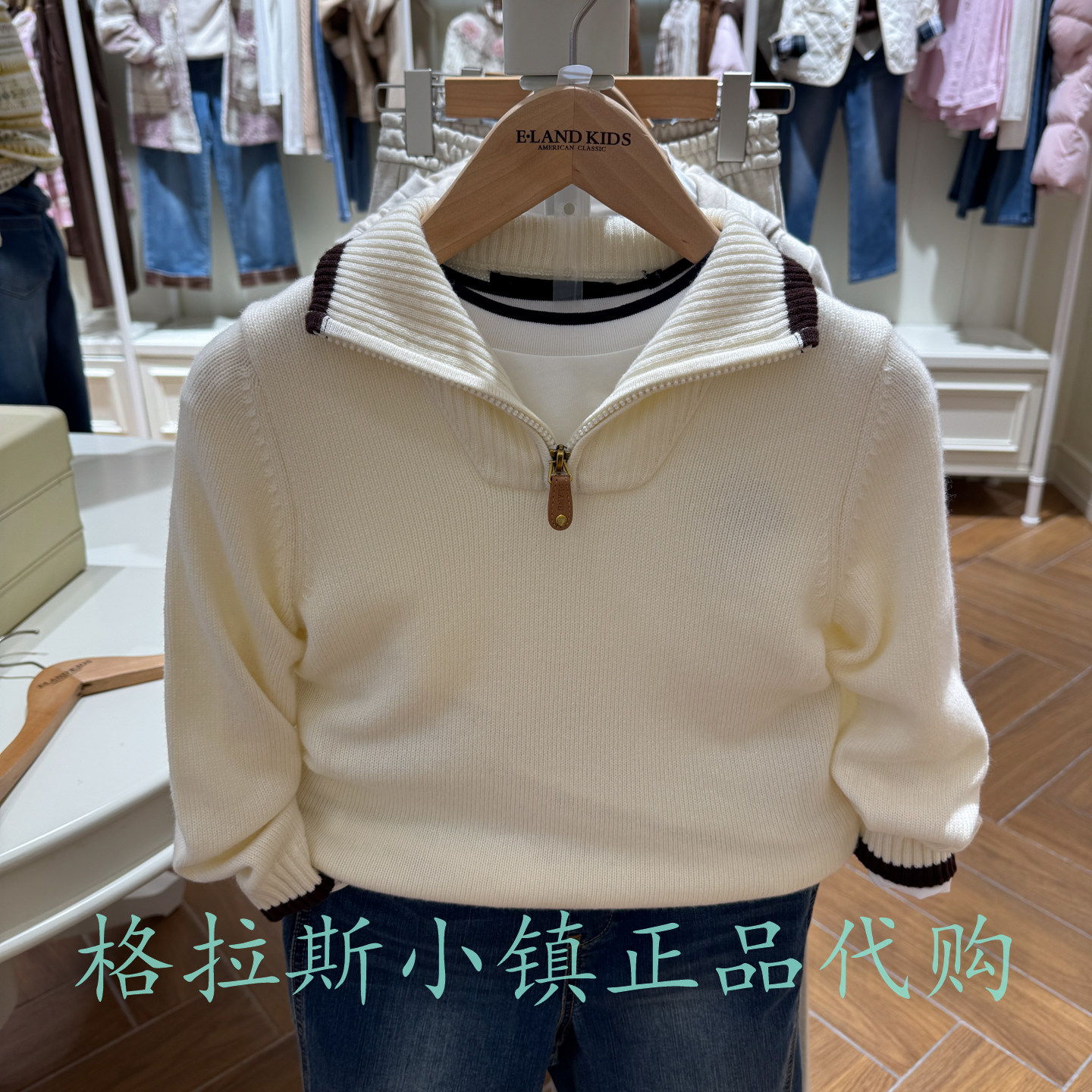 衣恋童装冬男童羊毛混纺翻领毛衣