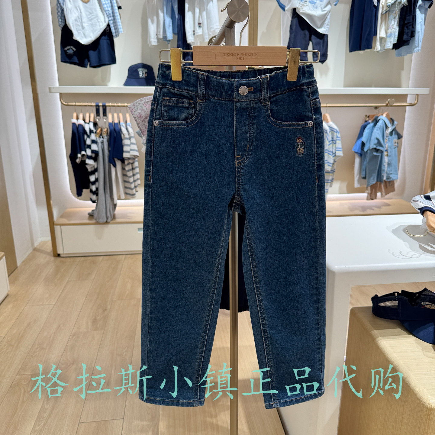 TeenieWeenie正品男童凉感牛仔裤