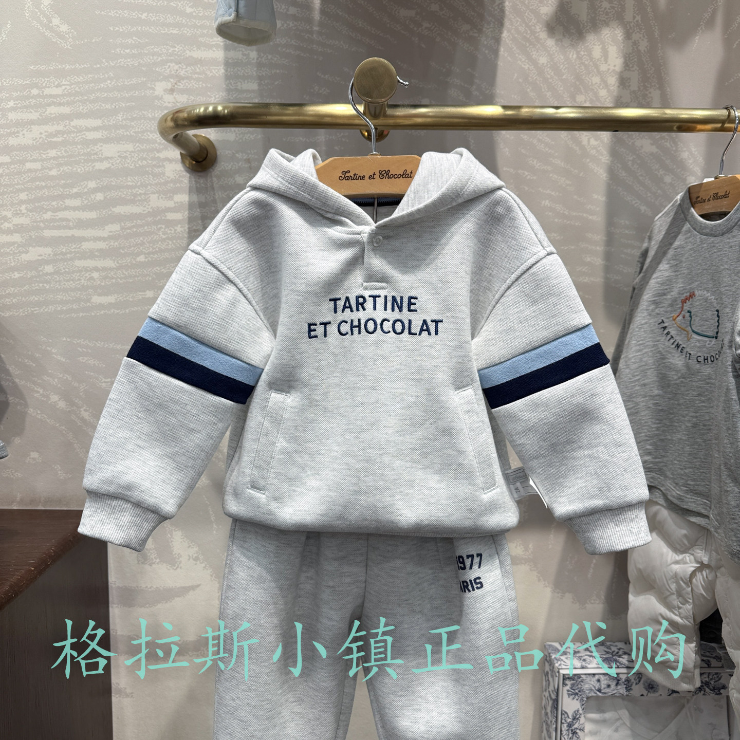 巧克力童装正品男宝休闲连帽卫衣