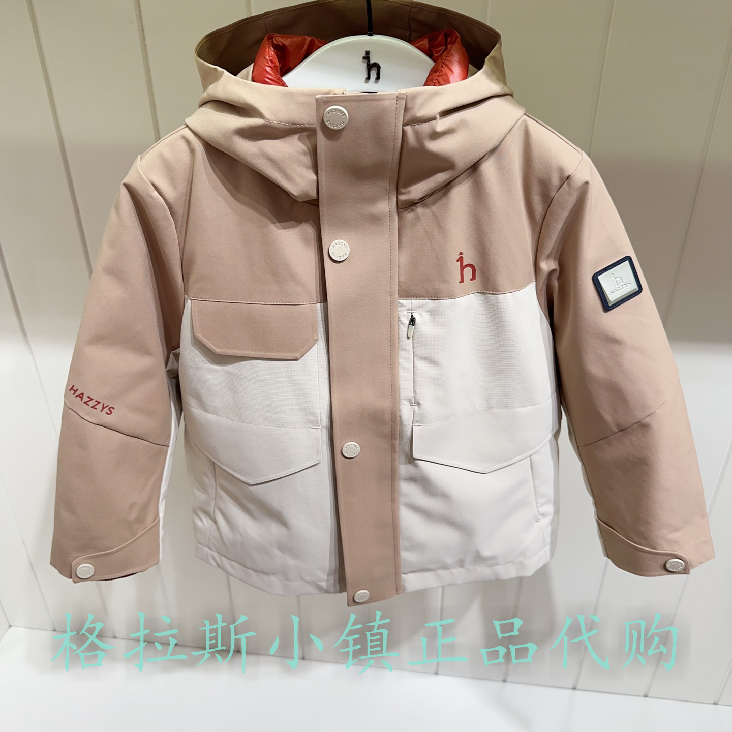 hazzys童装冬男童可拆羽绒服套装