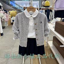 绵羊毛Elandkids童装正品25冬款女童学院针织开衫EKCKF4T21K