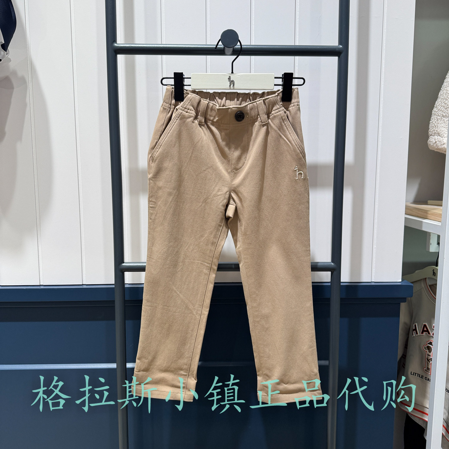 特价hazzys哈吉斯男童直筒休闲裤