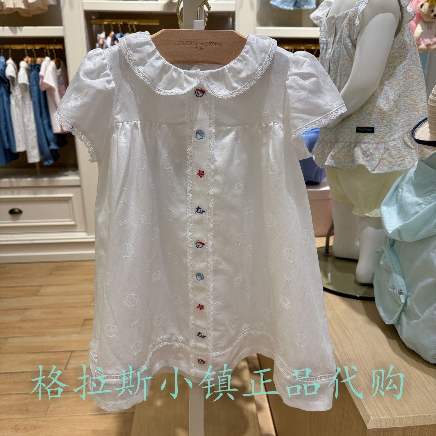 TeenieWeenie婴童专柜正品26夏新款女宝娃娃领连衣裙T0OW262472K