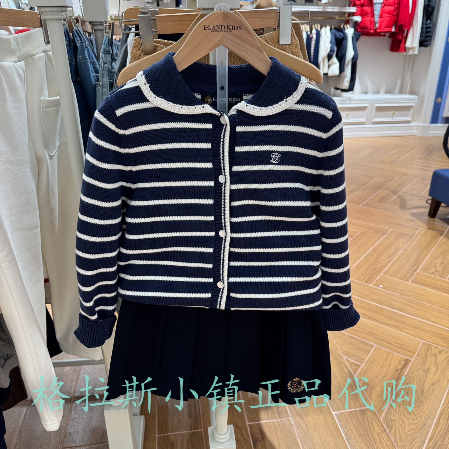 Elandkids衣恋童装专柜正品25冬女童翻领条纹针织开衫EKCKF8T27A