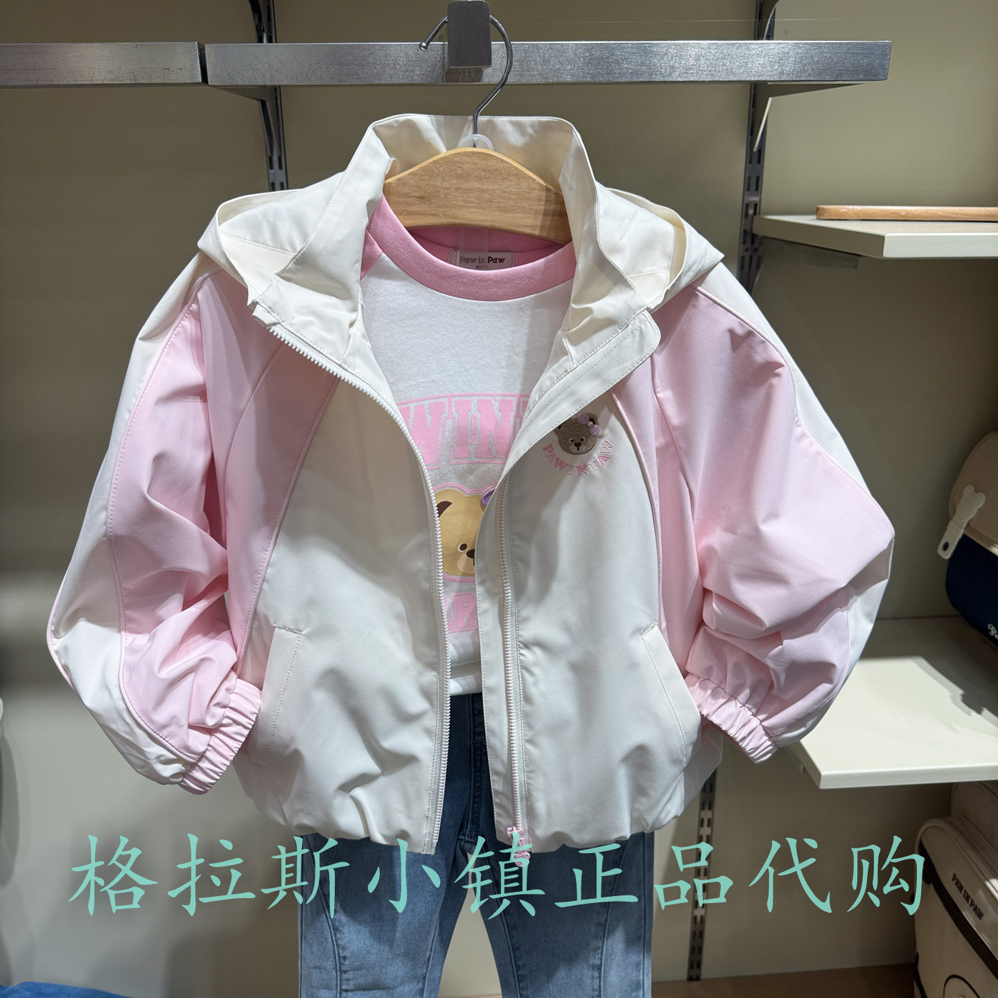PawinPaw童装正品春女童连帽外套