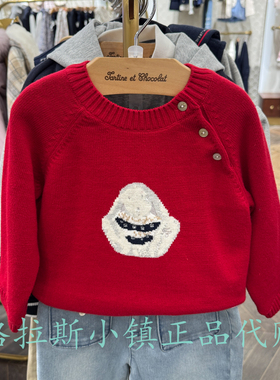 chocolat巧克力童装正品25年冬新款男宝可爱加厚毛衣CIKAF4T91K