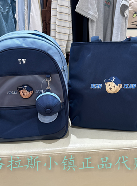 TeenieWeenie童装专柜正品26秋小学生护脊减压书包TKAT26AF7A030K