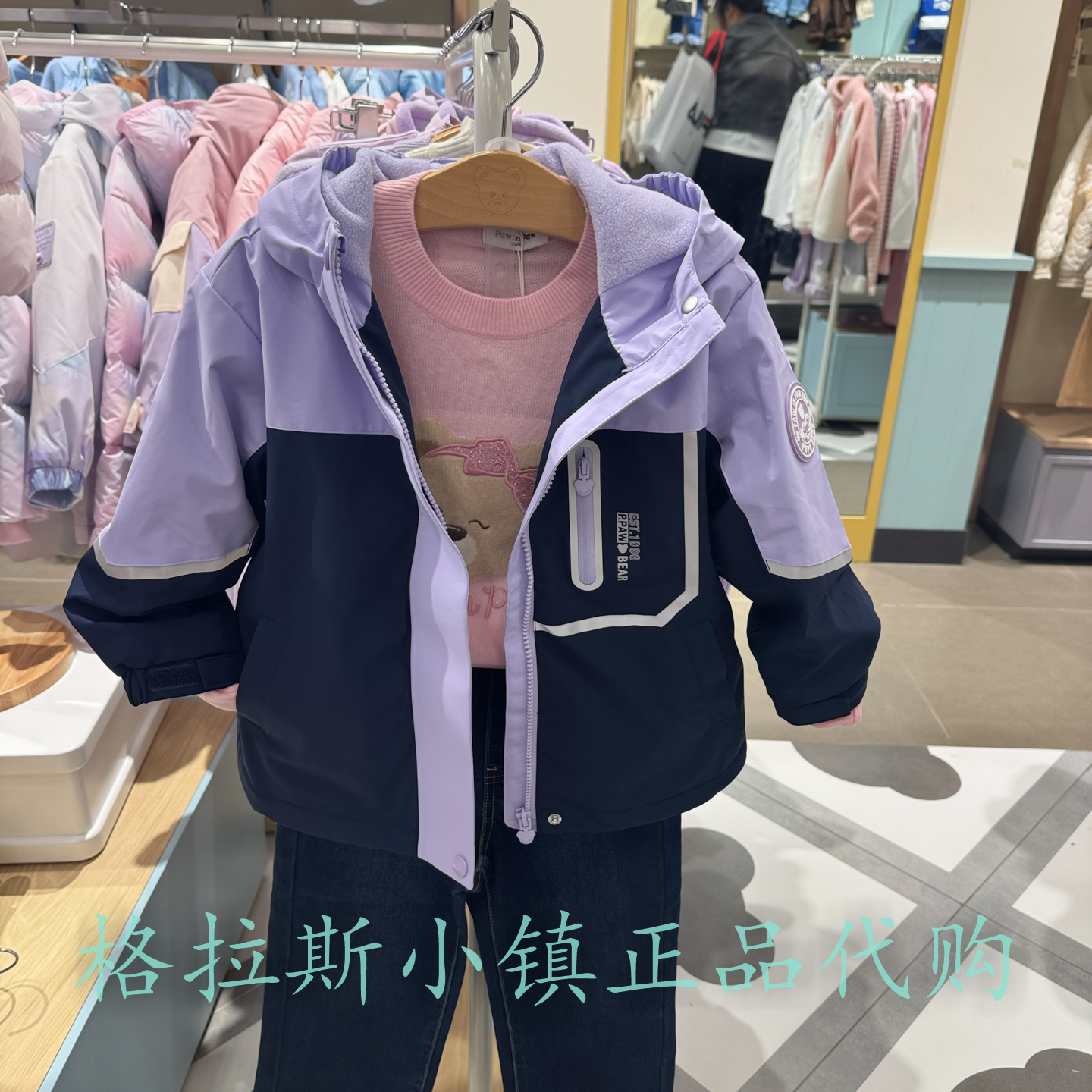 PawinPaw童装正品冬男女童冲锋衣