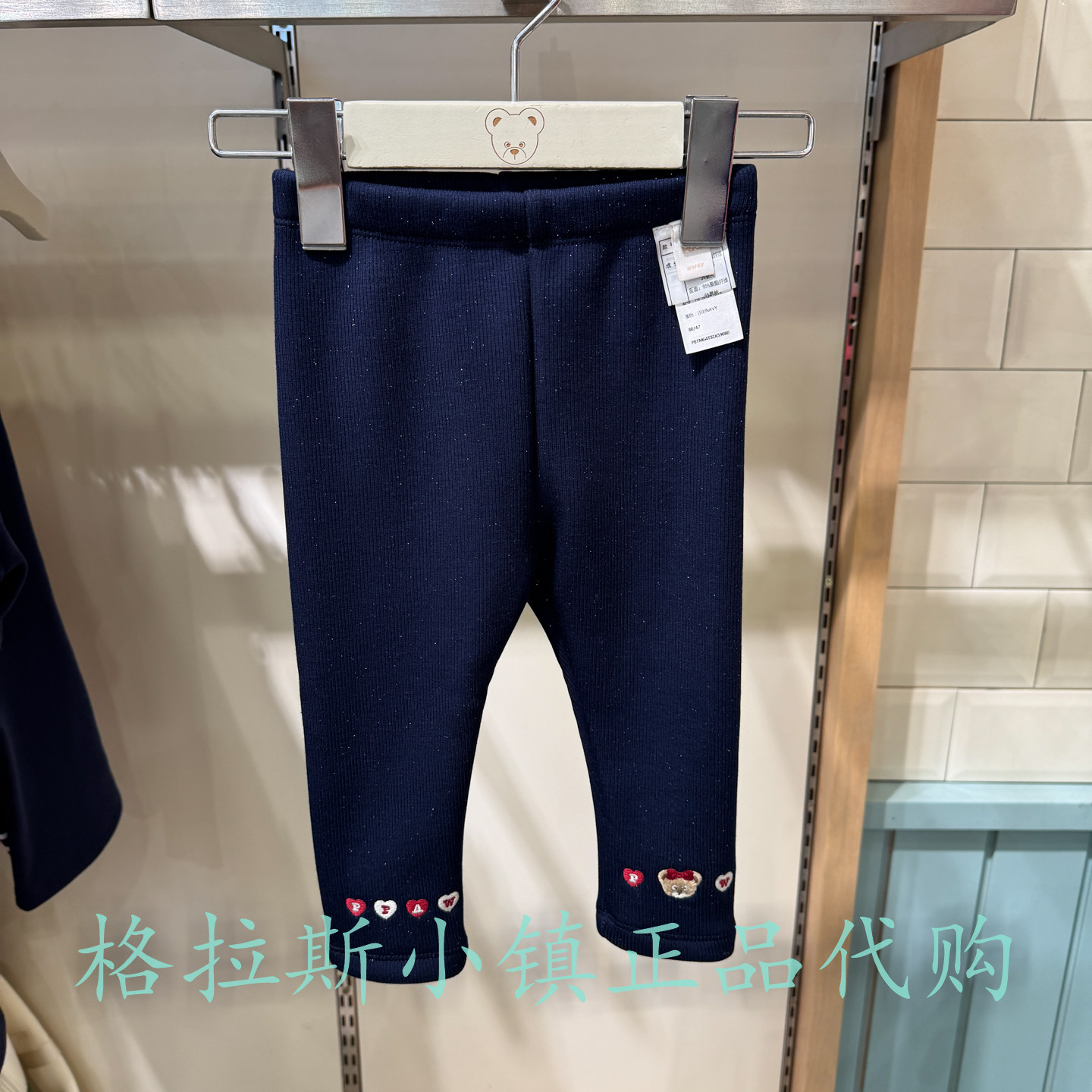 PawinPaw婴童冬女宝加绒打底裤
