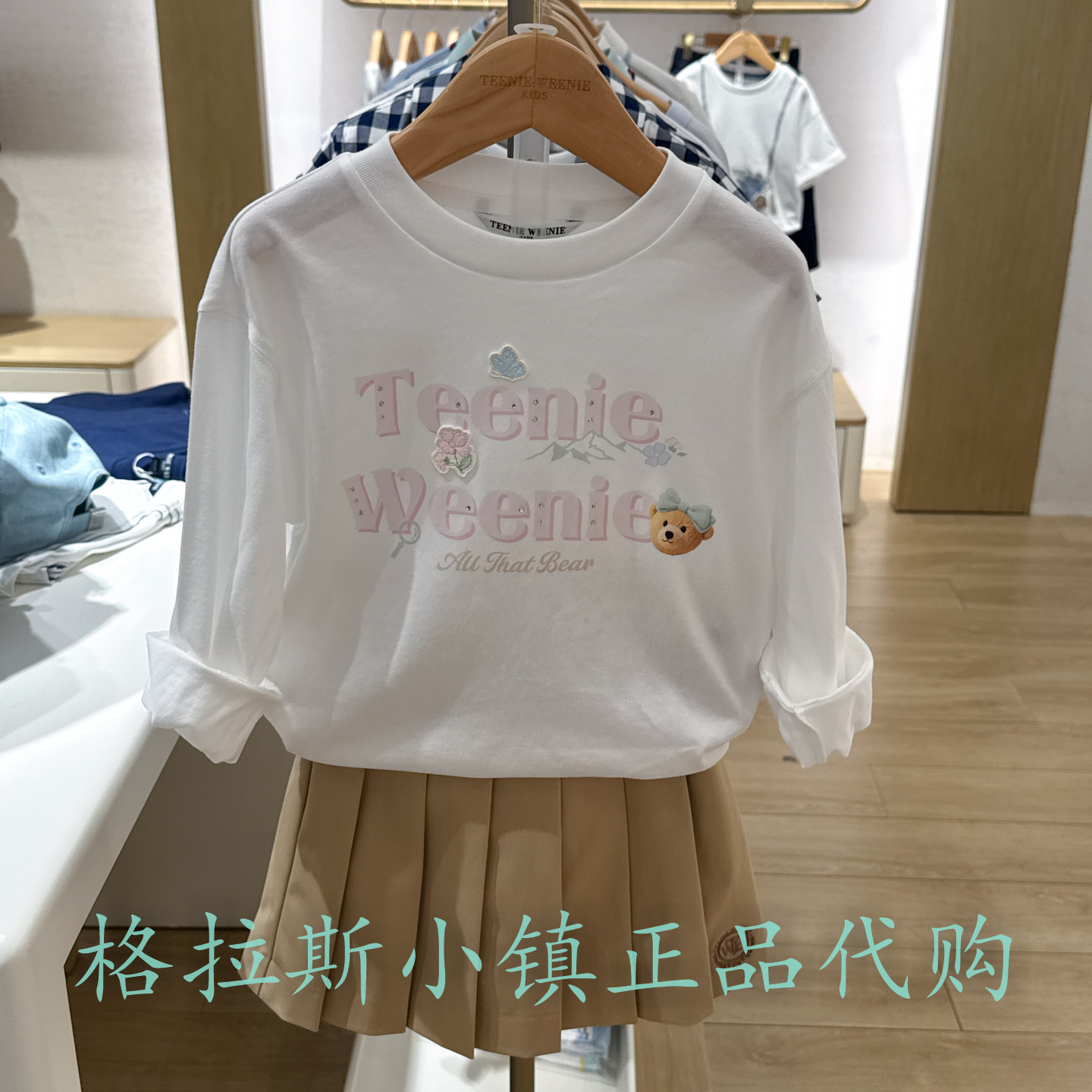 TeenieWeenie童装秋女童圆领T恤