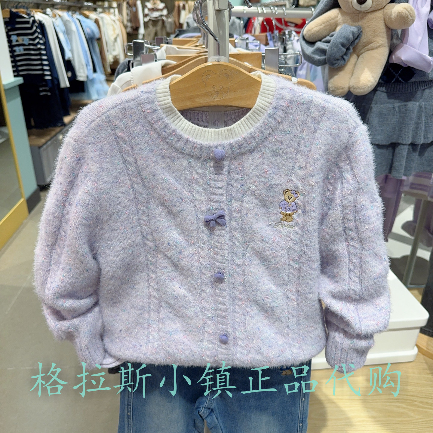 PawinPaw童装冬女童假两件毛衣