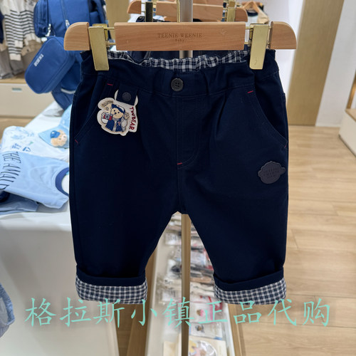 TeenieWeenie婴童秋款男宝休闲裤