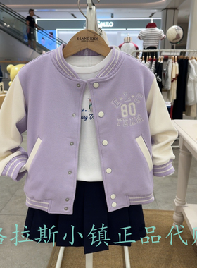 Elandkids衣恋童装专柜正品25秋款女童学院棒球服外套EKCMF3815K