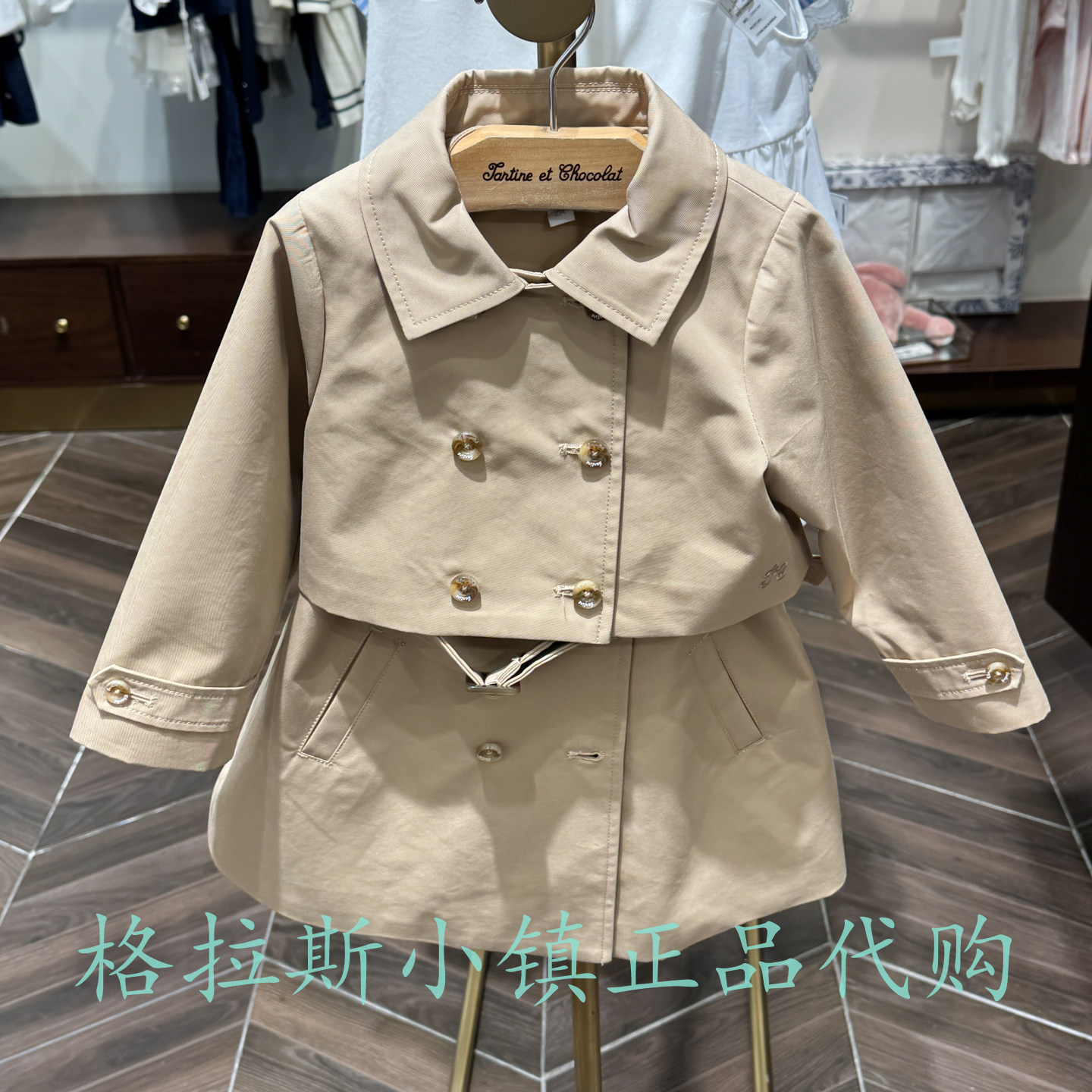 巧克力童装秋女宝风衣连衣裙套装
