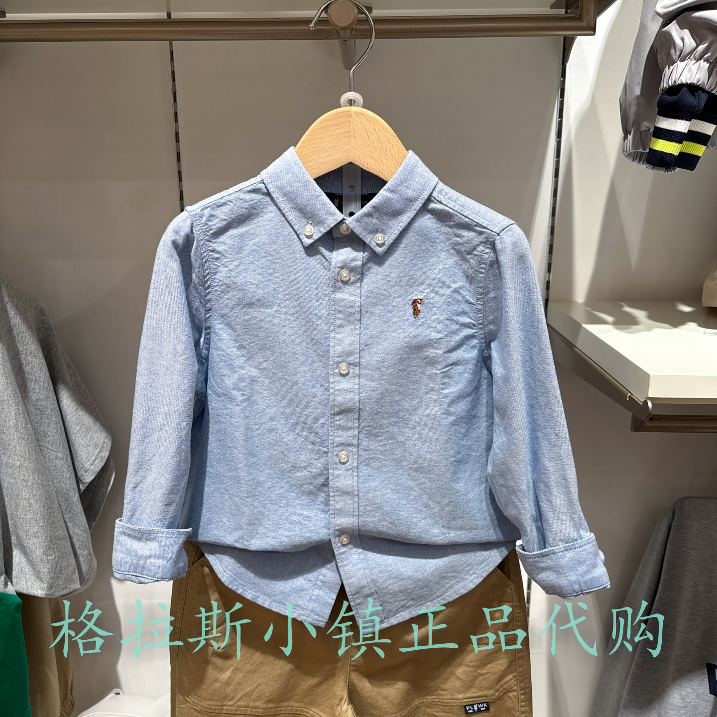 PolowalkKIDS春男休闲纯棉衬衣