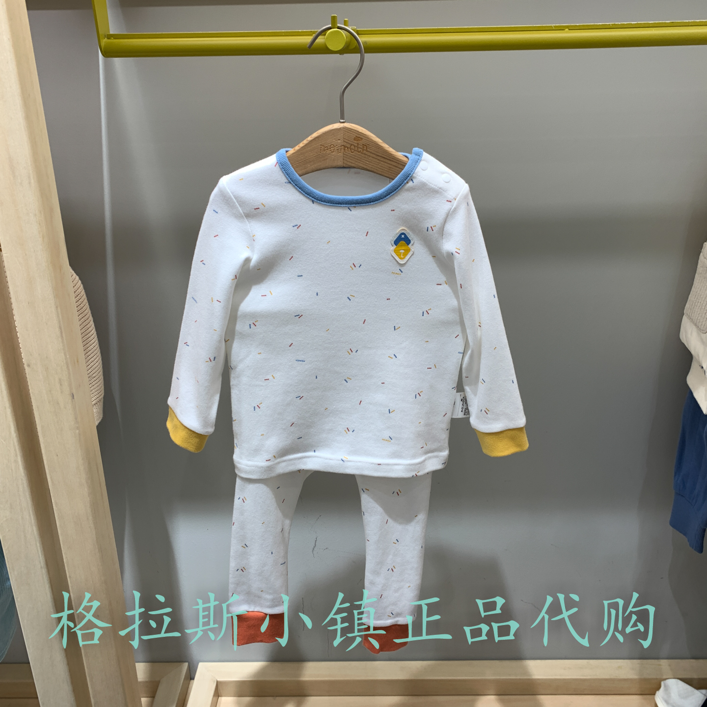 moimoln小云朵童装专柜正品特价冬款男女童居家服套装 M254NNN07P