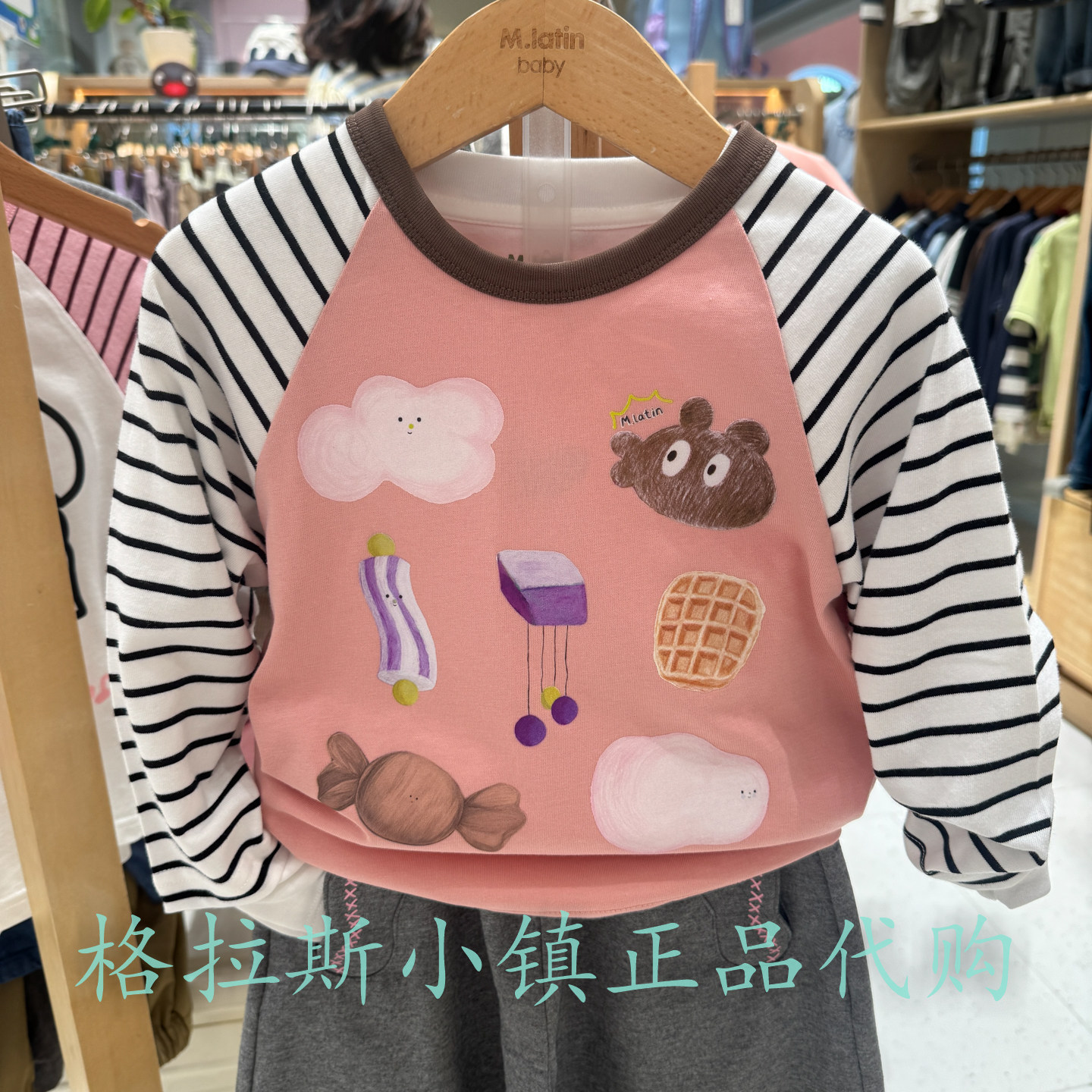 马拉丁童装秋款女童卡通圆领T恤