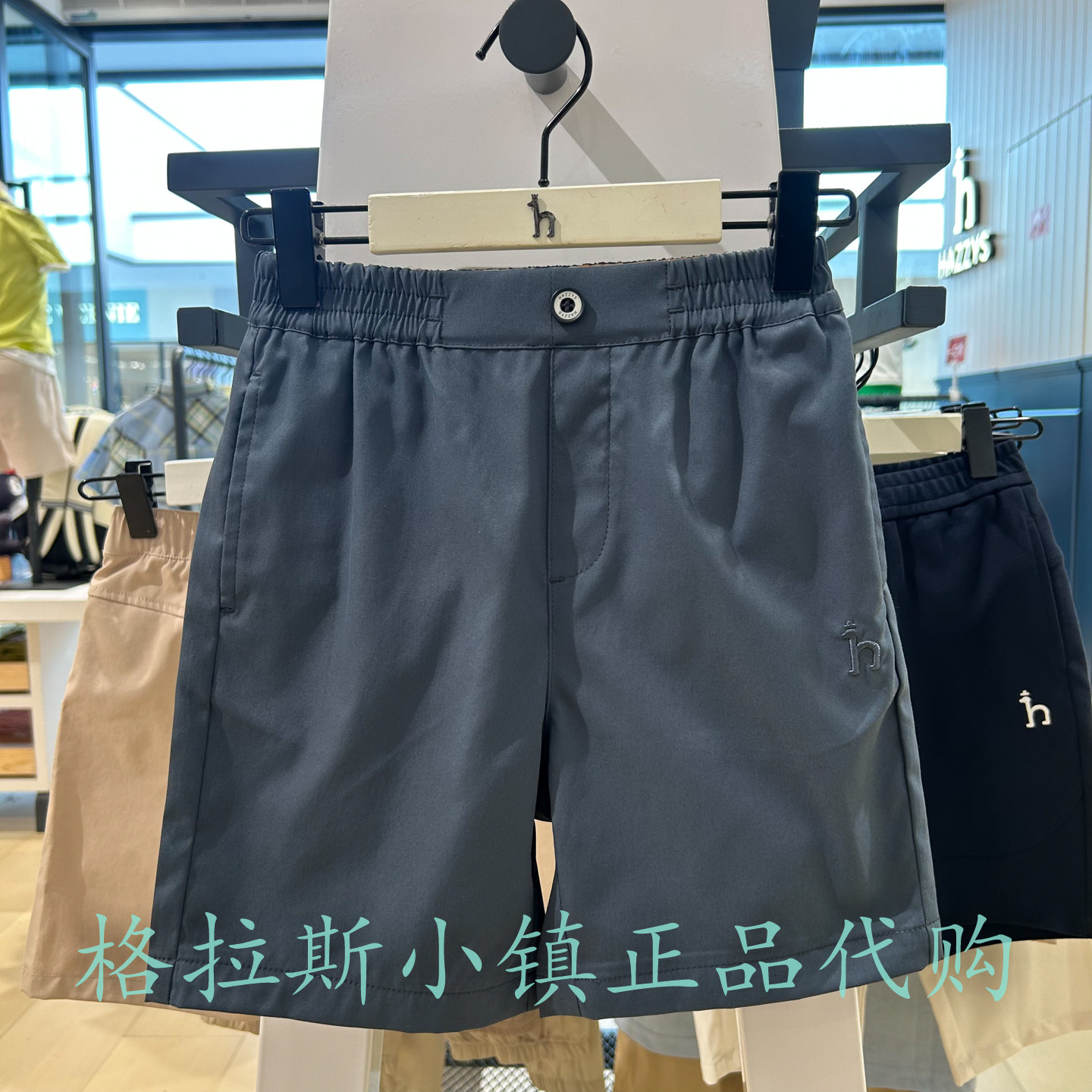 哈吉斯童装夏款男童休闲短裤