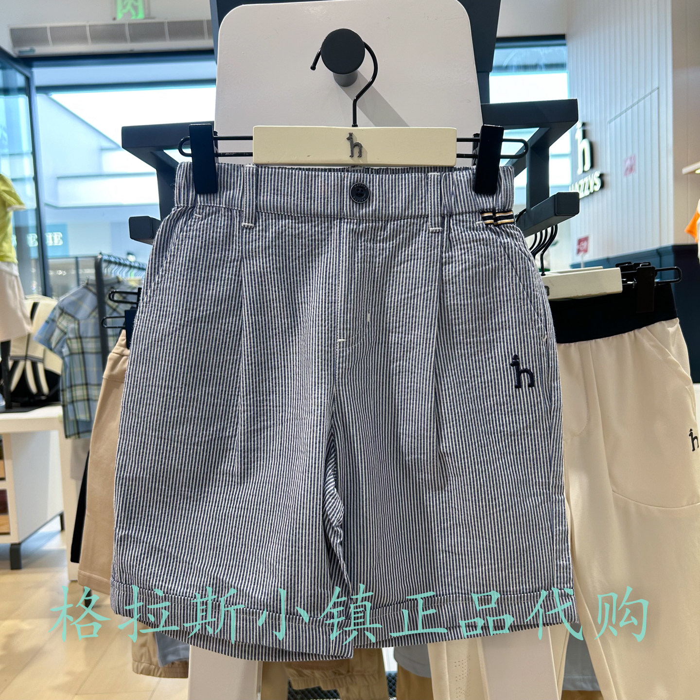 哈吉斯童装夏男童条纹休闲短裤