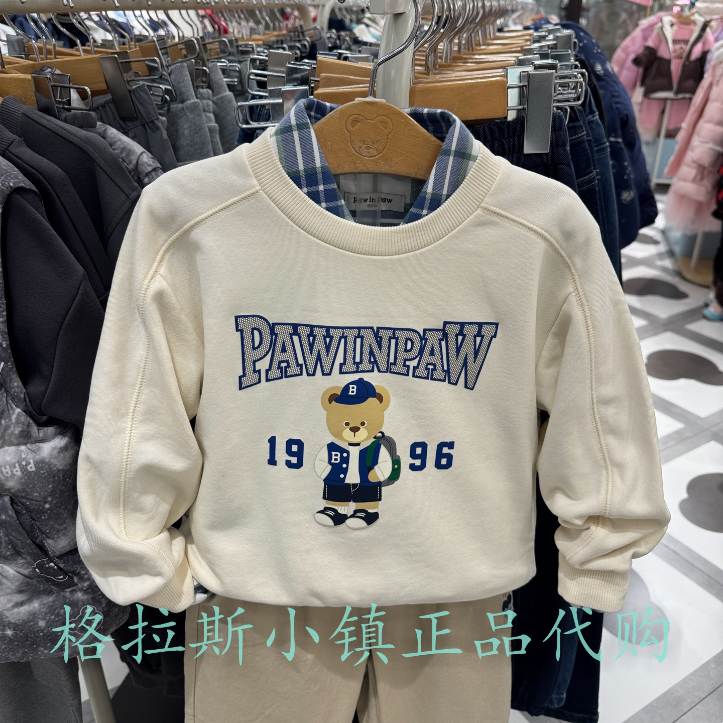 PawinPaw童装正品春男童圆领卫衣