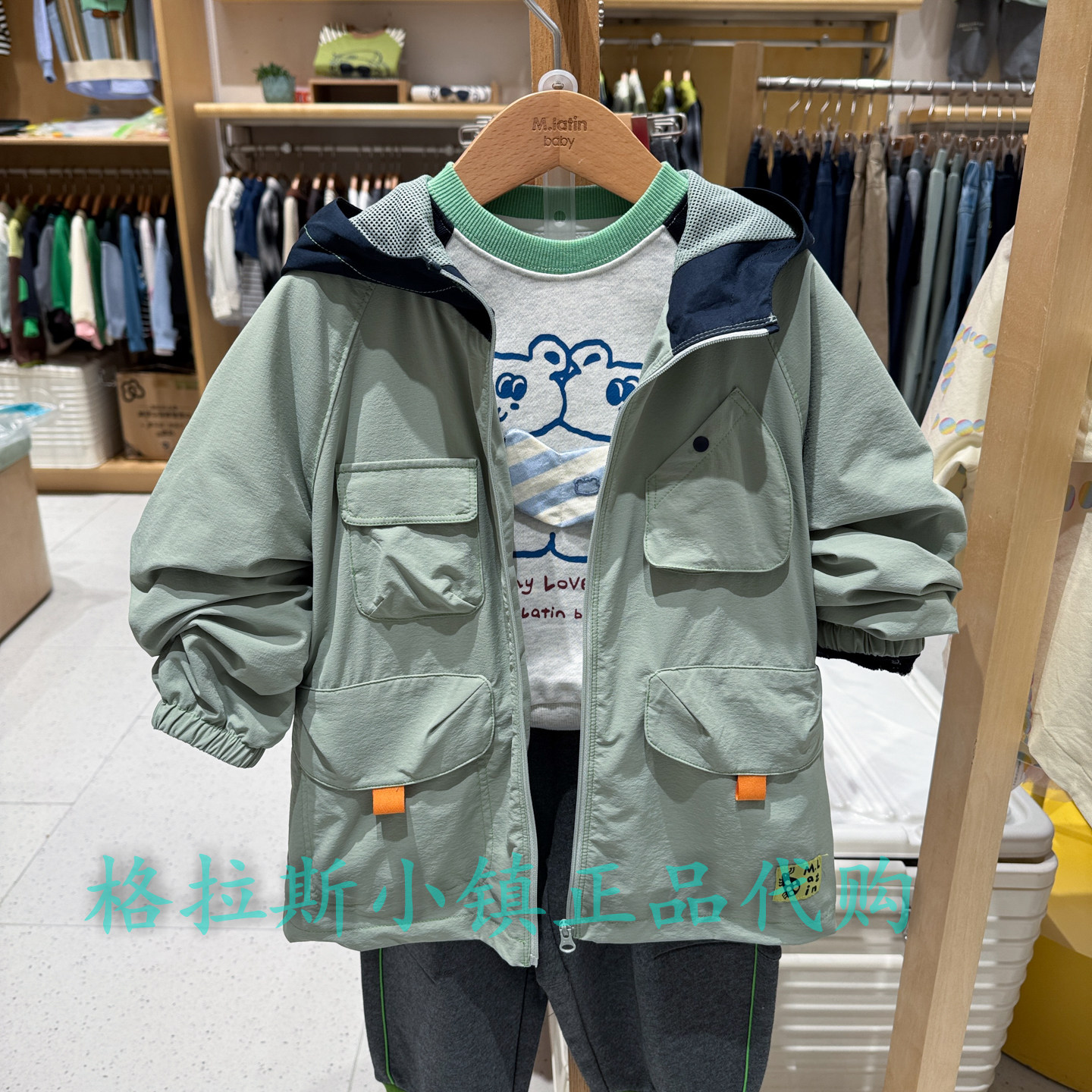 M.Latin马拉丁童装春款男童外套