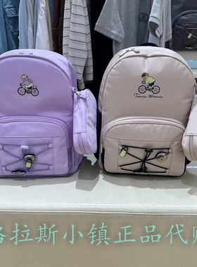 TeenieWeenie童装专柜正品26秋小学生护脊减压书包TKAT26AF7S05HA