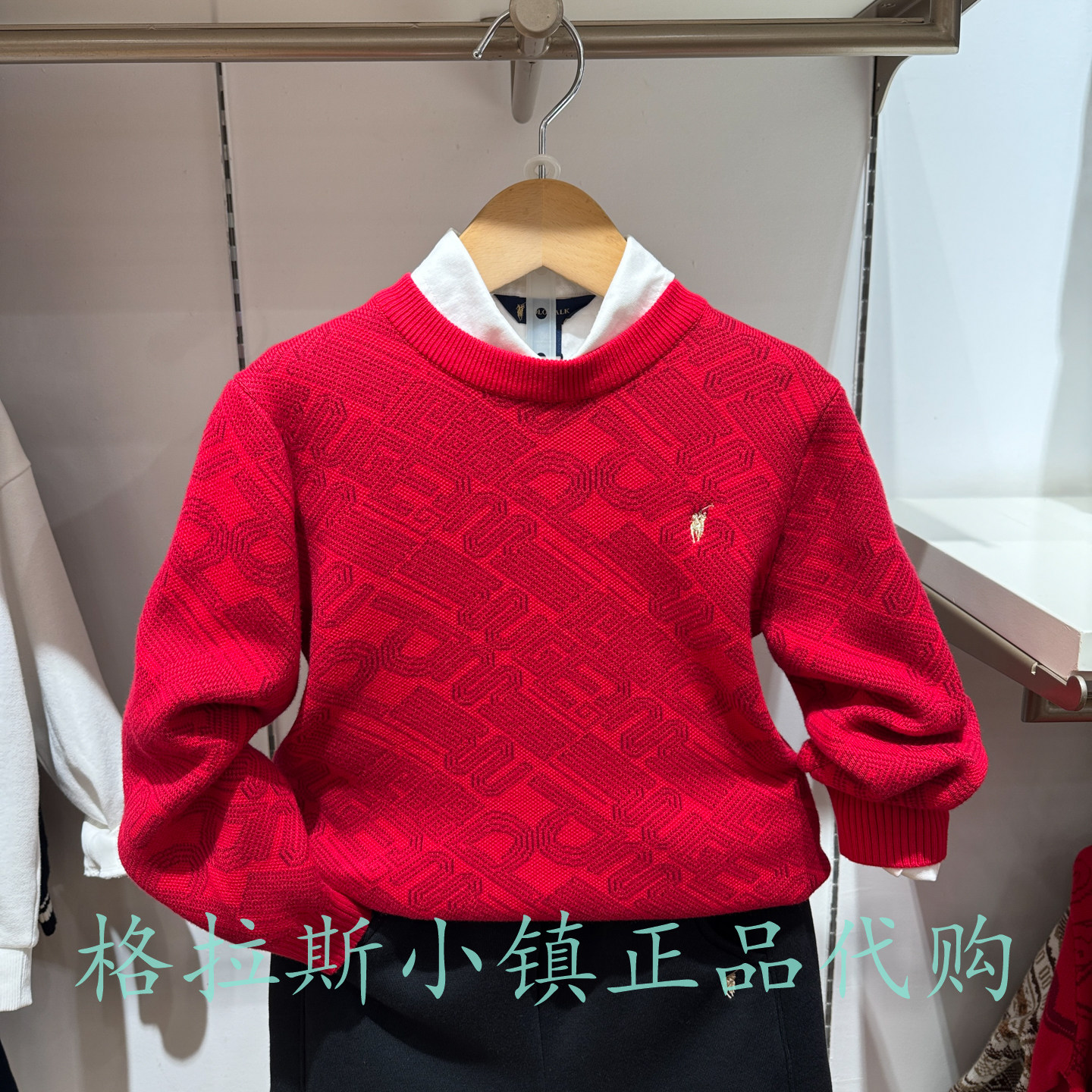 马年PolowalkKID正品男童毛衣