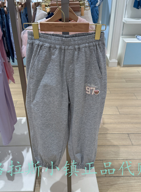 TeenieWeenie童装专柜正品26夏新款女童凉感束脚长裤TKTM262351A