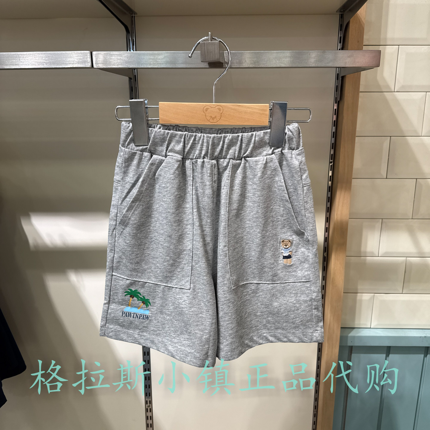 PawinPaw童装夏男童遮热凉感短裤