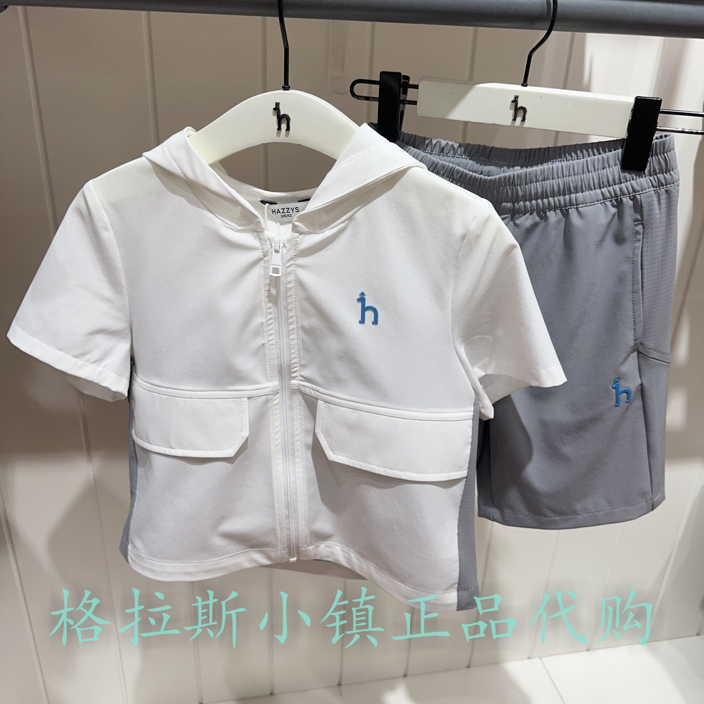 hazzys童装夏款男童吸湿速干套装