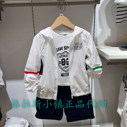 Polowalk童装正品夏男童防晒外套