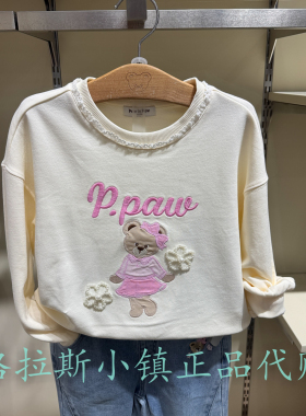 PawinPaw童装专柜正品26春新款女童圆领休闲卡通卫衣PCMAG6224E