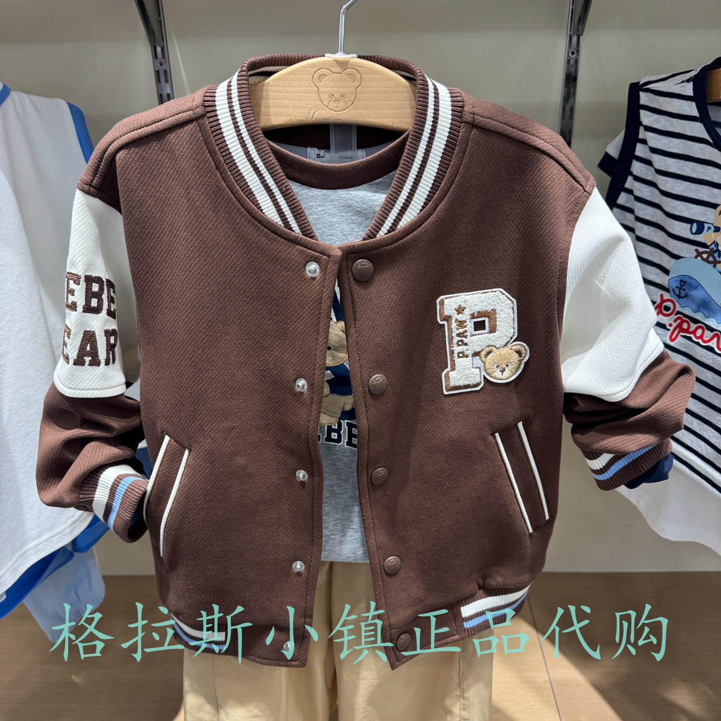 PawinPaw童装秋男童棒球服外套