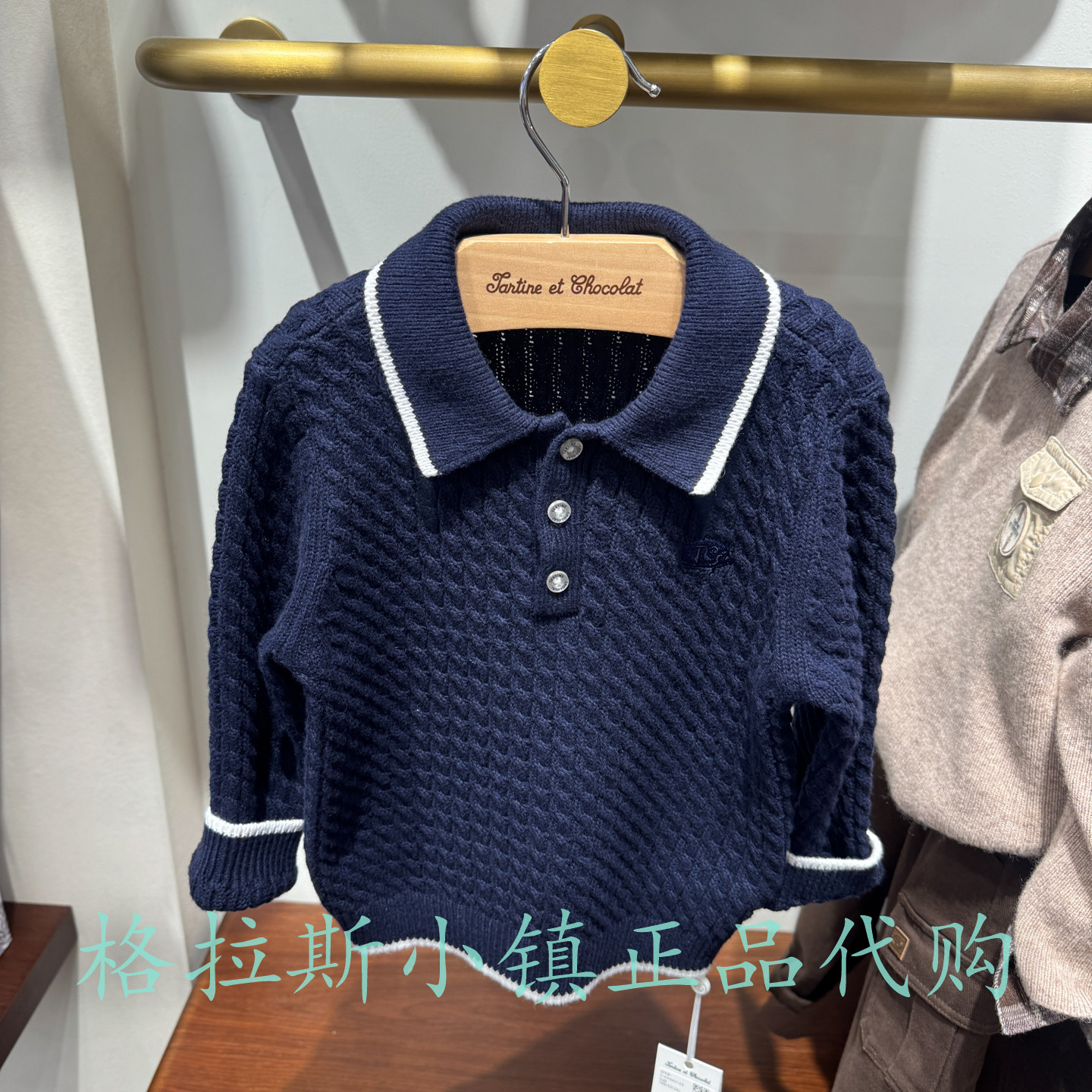 巧克力童装冬款男宝翻领绞花毛衣