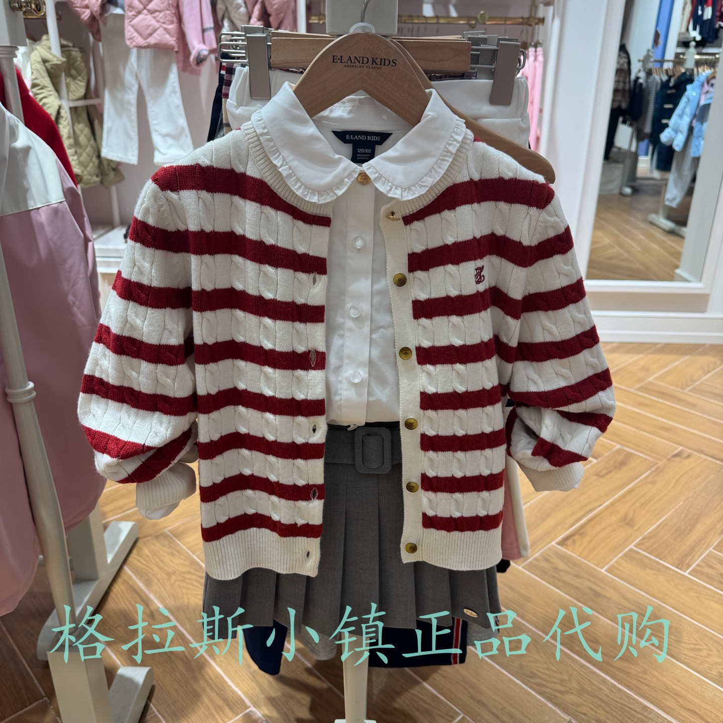 衣恋童装正品女童条纹针织开衫