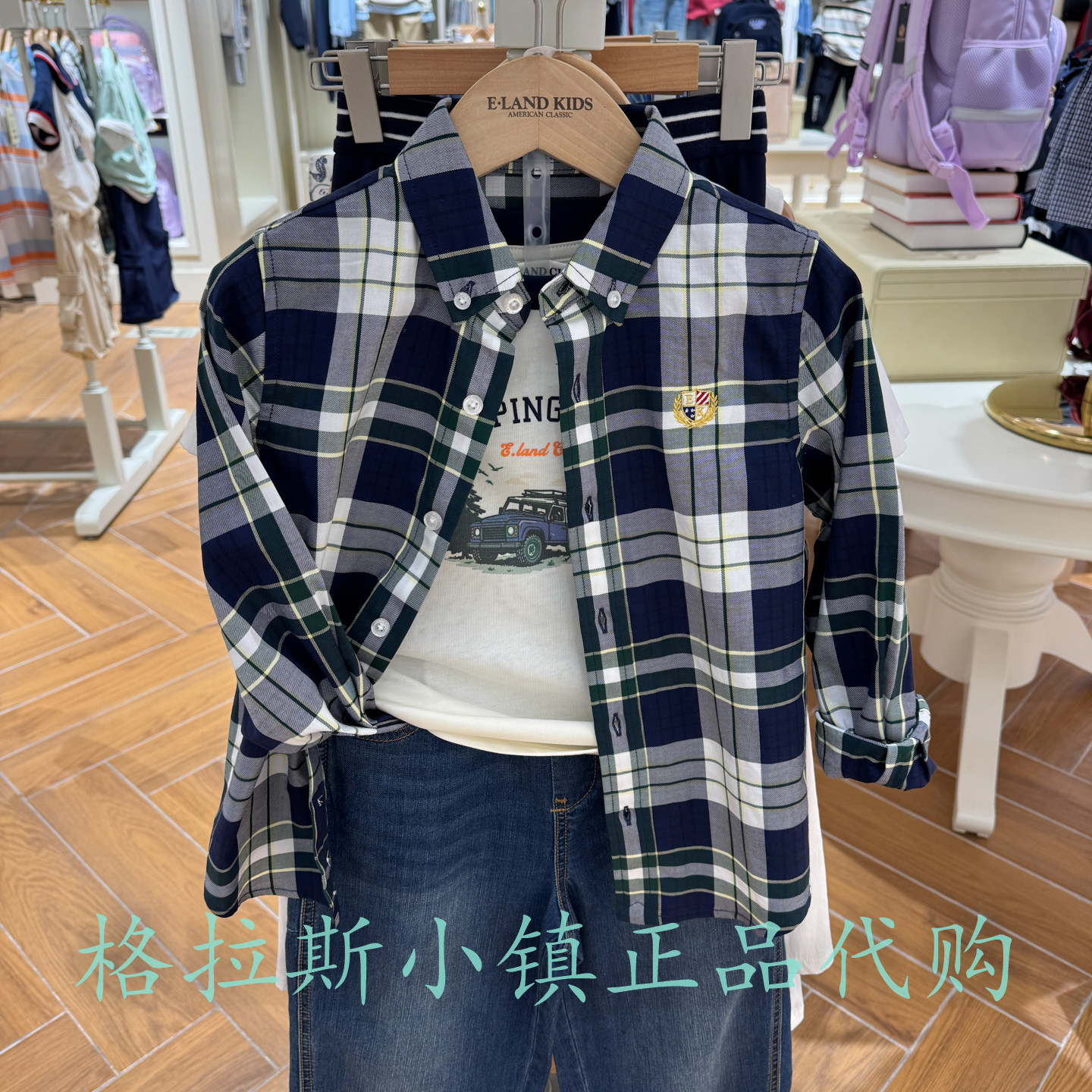 衣恋童装秋新款男童格纹长袖衬衫