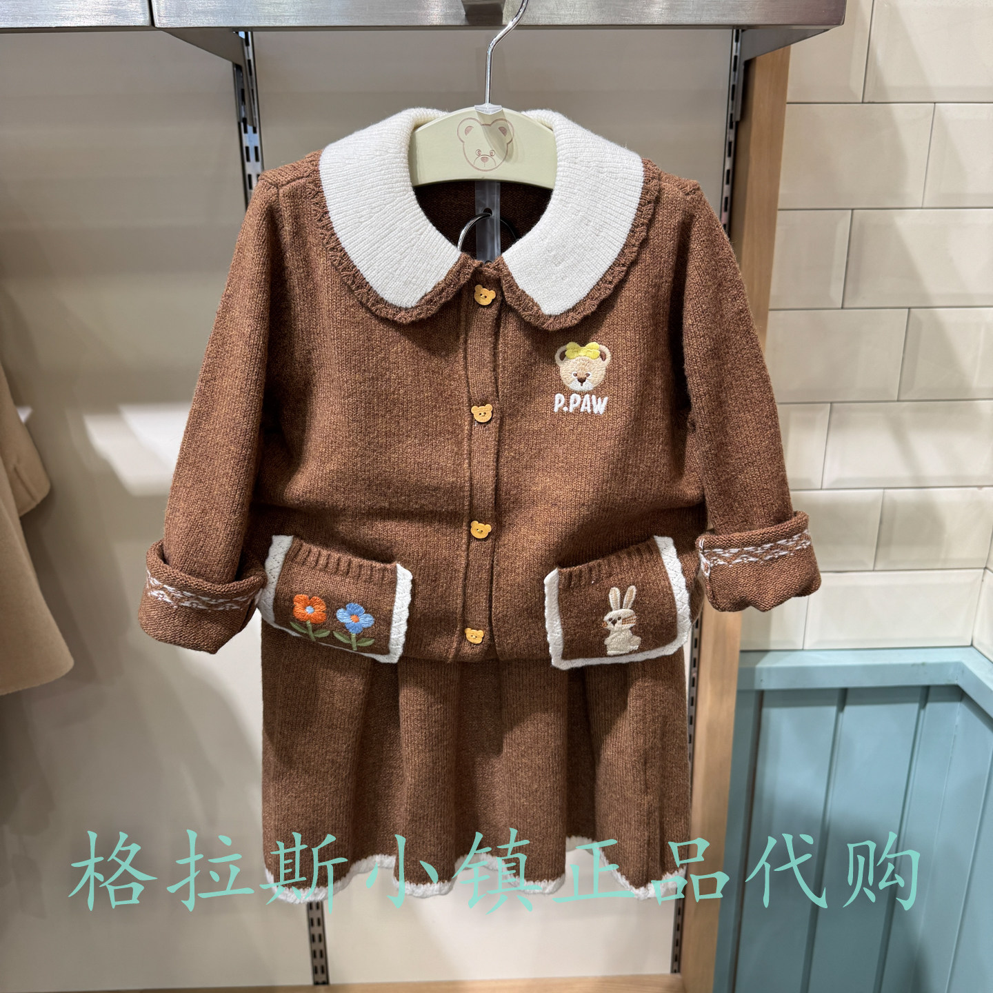 PawinPaw婴童冬女宝针织两件套装