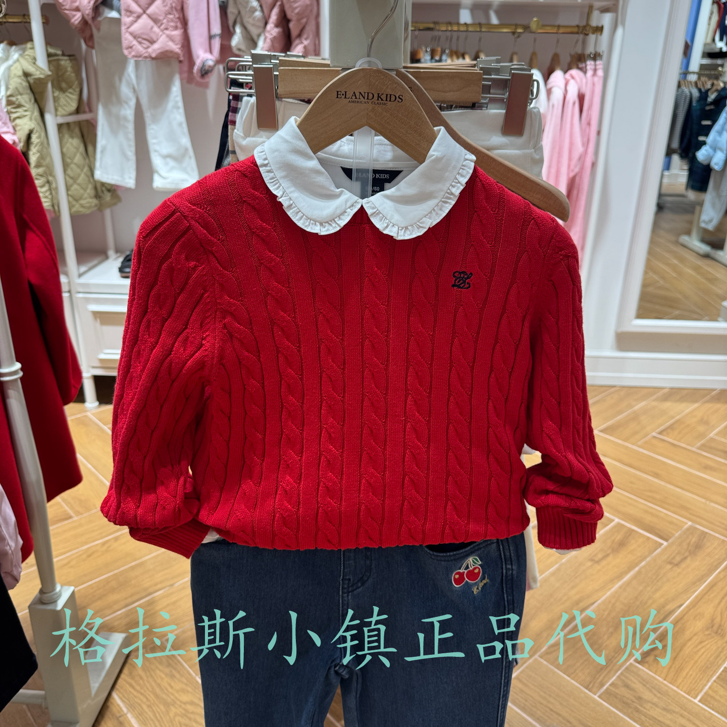 衣恋童装正品女童纯棉绞花圆领毛
