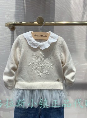 chocolat巧克力童装专柜正品25秋冬女童网纱拼接羊毛衫CIKAF4942K